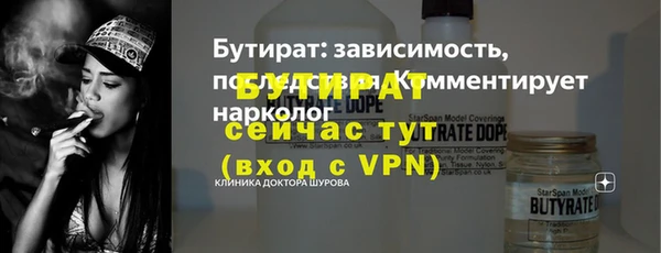 прущие крисы Вязьма