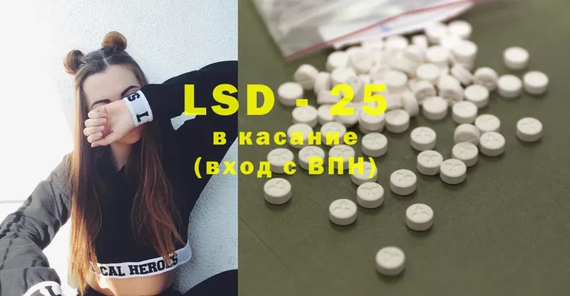 площадка Telegram  Ахтубинск  LSD-25 экстази ecstasy 