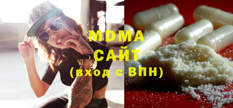 MDMA кристаллы  Ахтубинск 